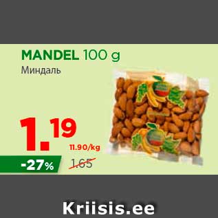 Allahindlus - MANDEL 100 g