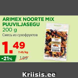 Allahindlus - ARIMEX NOORTE MIX PUUVILJASEGU 200 g