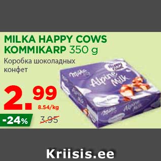 Allahindlus - MILKA HAPPY COWS KOMMIKARP 350 g