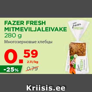 Allahindlus - FAZER FRESH MITMEVILJALEIVAKE 280 g