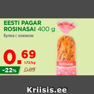 Allahindlus - EESTI PAGAR ROSINASAI 400 g