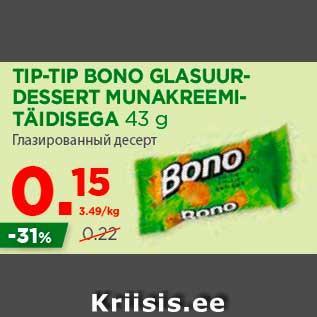 Allahindlus - TIP-TIP BONO GLASUURDESSERT MUNAKREEMITÄIDISEGA 43 g