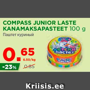 Allahindlus - COMPASS JUNIOR LASTE KANAMAKSAPASTEET 100 g