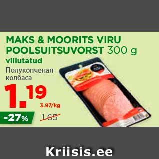 Allahindlus - MAKS & MOORITS VIRU POOLSUITSUVORST