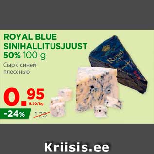 Allahindlus - ROYAL BLUE SINIHALLITUSJUUST