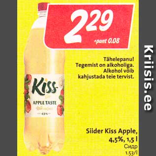 Allahindlus - Siider Kiss Apple