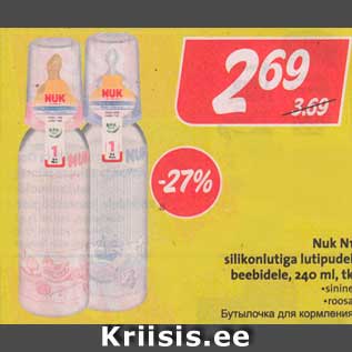 Allahindlus - Nuk N1 silikonlutiga lutipudel beebidele, 240 ml, tk