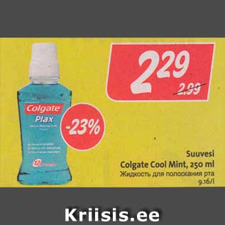 Allahindlus - Suuvesi Colgate Cool Mint, 250 ml