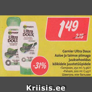 Allahindlus - Garnier Ultra Doux Aaloe ja taimse piimaga juuksehooldus kõikidele juustetüüpidele