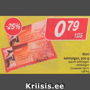 Allahindlus - Rimi lehttaigen, 500 g