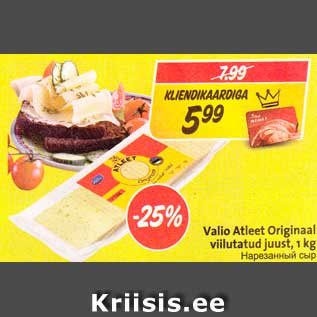 Allahindlus - Valio Atleet Originaal viilutatud juust, 1 kg