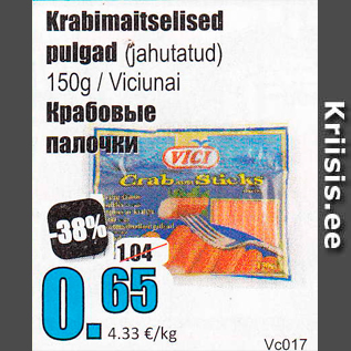 Allahindlus - Krabimaitselised pulgad