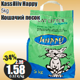 Allahindlus - Kassiliiv Happy 5kg