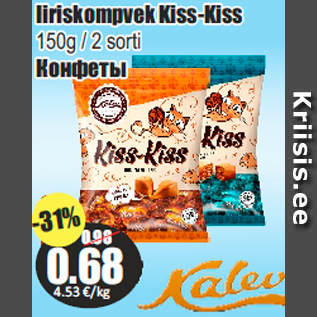 Allahindlus - Iiriskompvek Kiss-Kiss