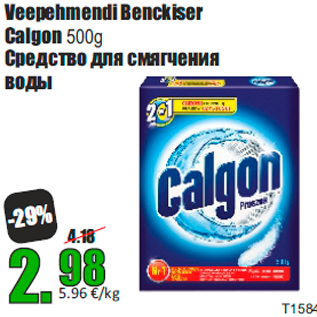 Allahindlus - Veepehmendi Benckiser Calgon 500g