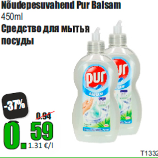 Allahindlus - Nõudepesuvahend Pur Balsam 450ml