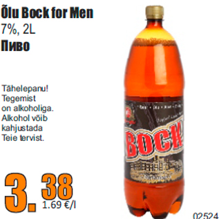 Allahindlus - Õlu Bock for Men