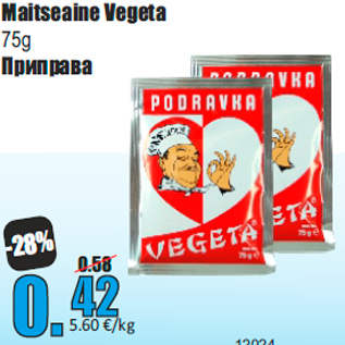 Allahindlus - Maitseaine Vegeta 75g