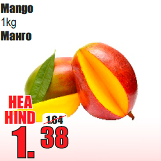 Allahindlus - Mango 1kg