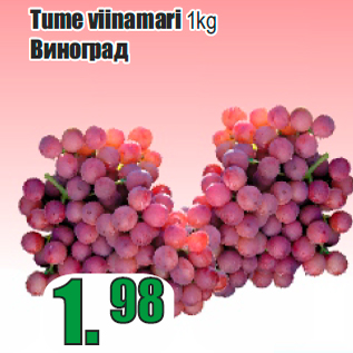 Allahindlus - Tume viinamari 1kg