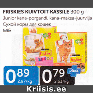 Allahindlus - FRISKIES KUIVTOIT KASSILE 300 G