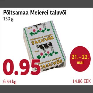 Allahindlus - Põltsamaa Meierei taluvõi 150 g