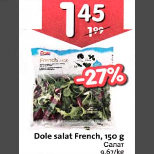 Allahindlus - Dole salat French, 150 g