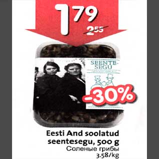 Allahindlus - Eesti And soolatud seentesegu,500 g