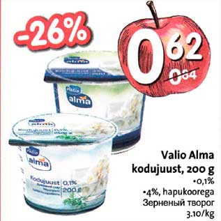 Allahindlus - Valio Alma kodujuust, 200 g *0,1% *4% hapukoorega