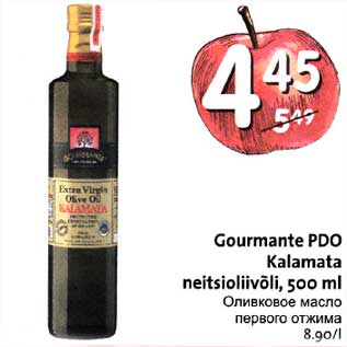 Allahindlus - Gourmante PDO Kalamata neitsioliivõli, 500ml