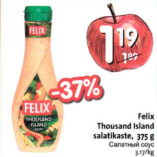 Allahindlus - Felix Thousand island salatikaste, 375g