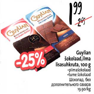 Allahindlus - Guylian šokolaad,ilma lisasuhkruta, 100 g .piimaýokoIaad .tume šokolaad