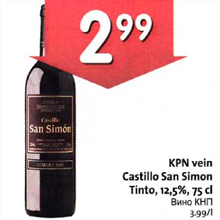 Allahindlus - KPN vein castillo Sаn Simon Tinto, l2,5%,75 cl