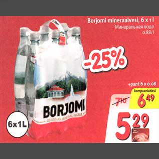 Allahindlus - Borjomi mineraalvesi, 6 x 1l