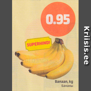 Allahindlus - Banaan, kg