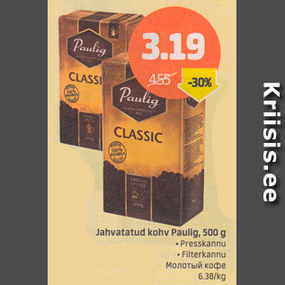 Allahindlus - Jahvatatud kohv Paulig, 500 g