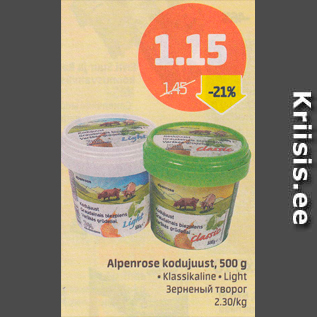 Allahindlus - Alpenrose kodujuust, 500 g