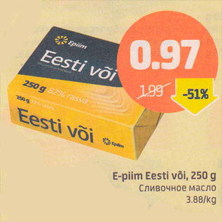 Allahindlus - E-piim Eesti või, 250 g