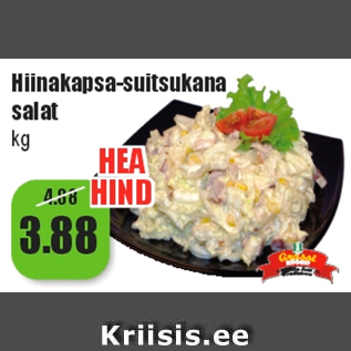 Allahindlus - Hiinakapsa-suitsukana salat kg