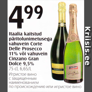 Allahindlus - Itaalia kaitstud päritolunimetusega vahuvein Corte Delle Prosecco 11% või vahuvein Cinzano Gran Dolce 9,5%, 75 cl