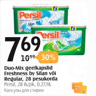 Allahindlus - Duo-Mix geelkapslid Freshness by Silan või Regular, 28 pesukorda