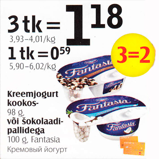 Allahindlus - Kreemjogurt kookos 98 g või šokolaadipallidega 100 g