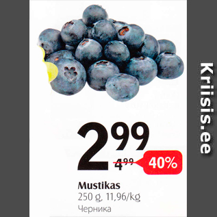 Allahindlus - Mustika 250 g