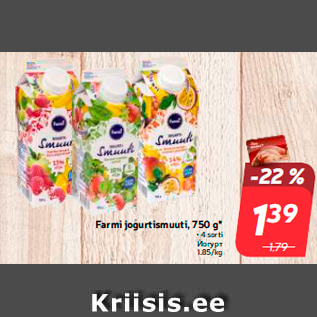 Allahindlus - Farmi jogurtismuuti, 750 g*