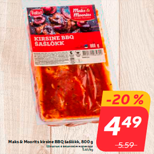 Allahindlus - Maks & Moorits kirsine BBQ šašlõkk, 800 g