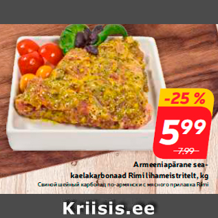 Allahindlus - Armeeniapärane seakaelakarbonaad Rimi lihameistritelt, kg