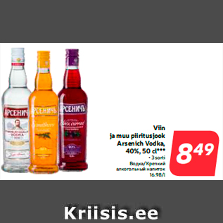 Allahindlus - Viin ja muu piiritusjook Arsenich Vodka, 40%, 50 cl*** • 3 sorti