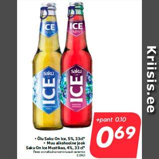 Allahindlus - • Õlu Saku On Ice, 5%, 33cl* • Muu alkohoolne jook Saku On Ice Mustikas, 4%, 33 cl*