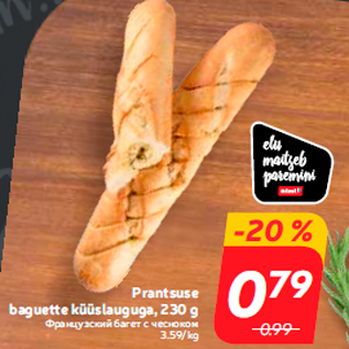 Allahindlus - Prantsuse baguette küüslauguga, 230 g