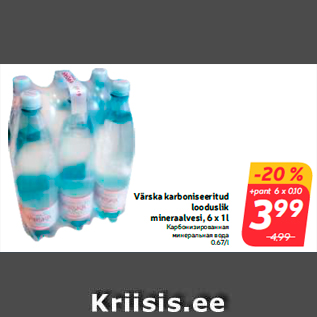 Allahindlus - Värska karboniseeritud looduslik mineraalvesi, 6 x 1 l